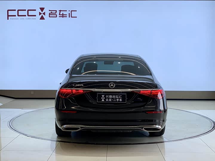 Photo 5 - Mercedes-Benz S-Class