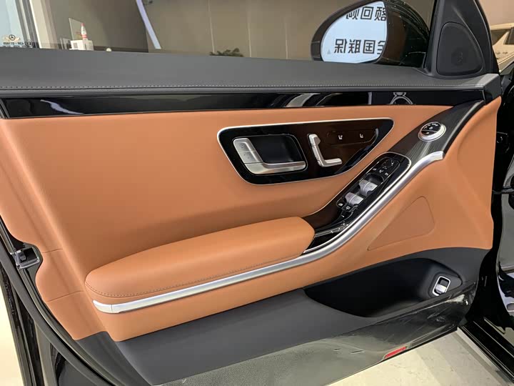 Photo 7 - Mercedes-Benz S-Class