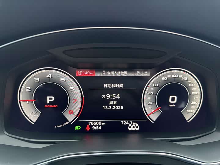 Фото 7 - Audi A6L