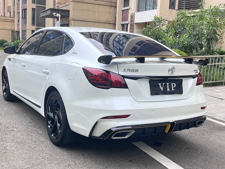 Photo 7 - MG Motor 6