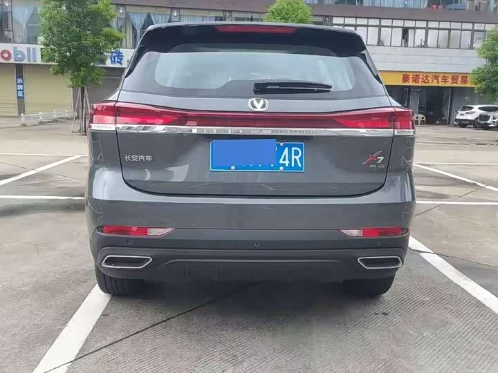 Photo 5 - Changan X7 Plus
