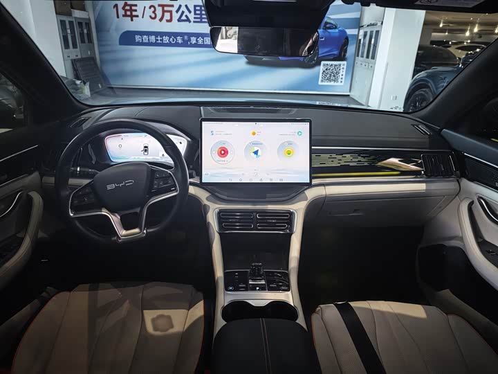 Photo 6 - BYD Song Plus Hybrid/EV