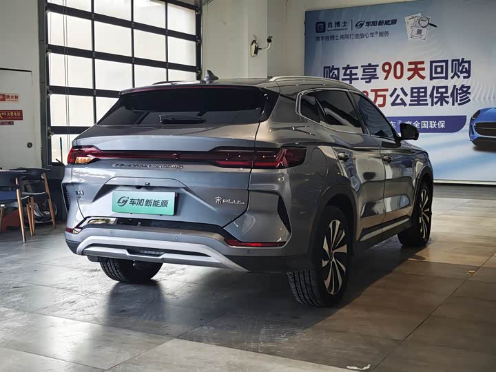 Photo 7 - BYD Song Plus Hybrid/EV