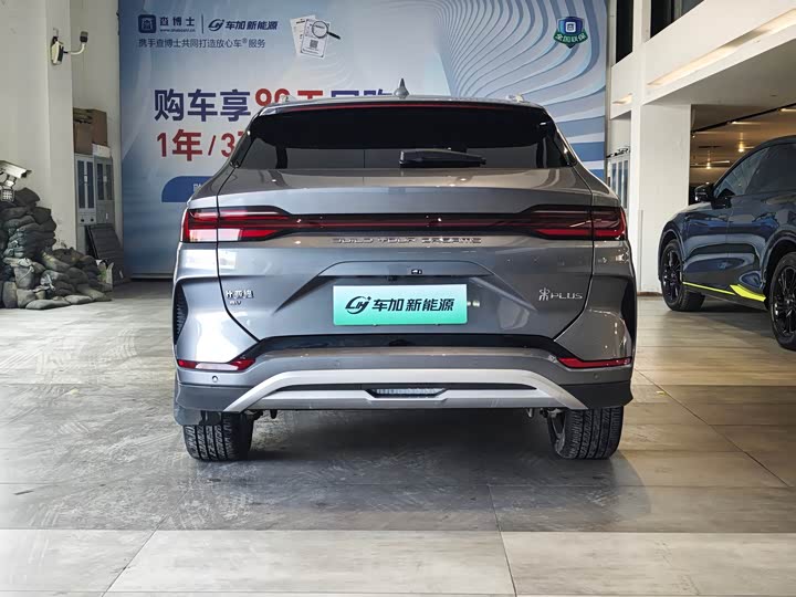 Photo 8 - BYD Song Plus Hybrid/EV