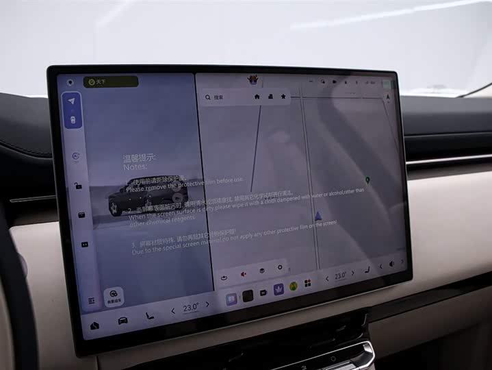 Фото 8 - Zeekr 9X