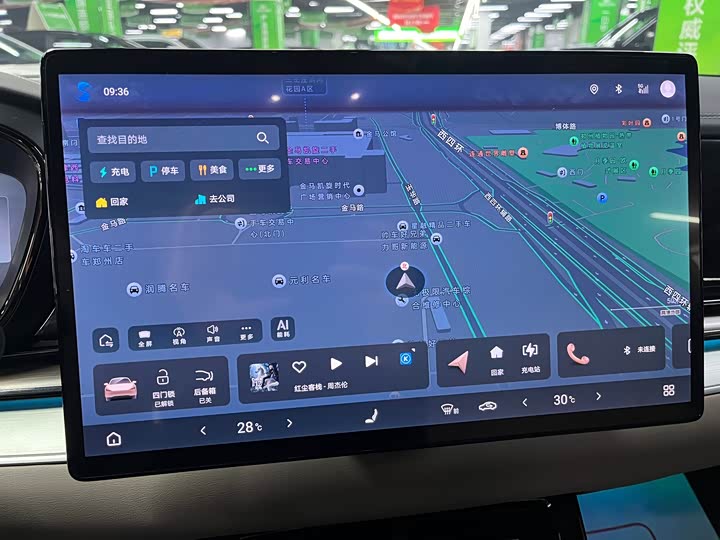 Фото 6 - BYD Han