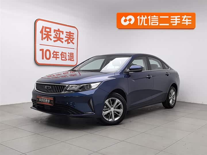 Фото 1 - Geely Emgrand GL