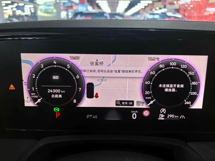 Photo 4 - Volkswagen Magotan