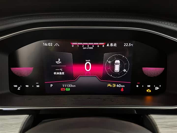 Volkswagen Sagitar L 2025 2025款 300TSI DSG超越版