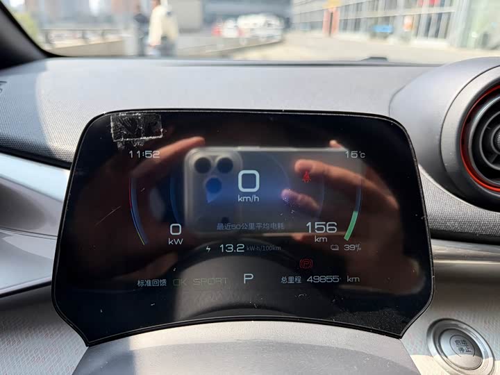 Фото 7 - BYD Dolphin