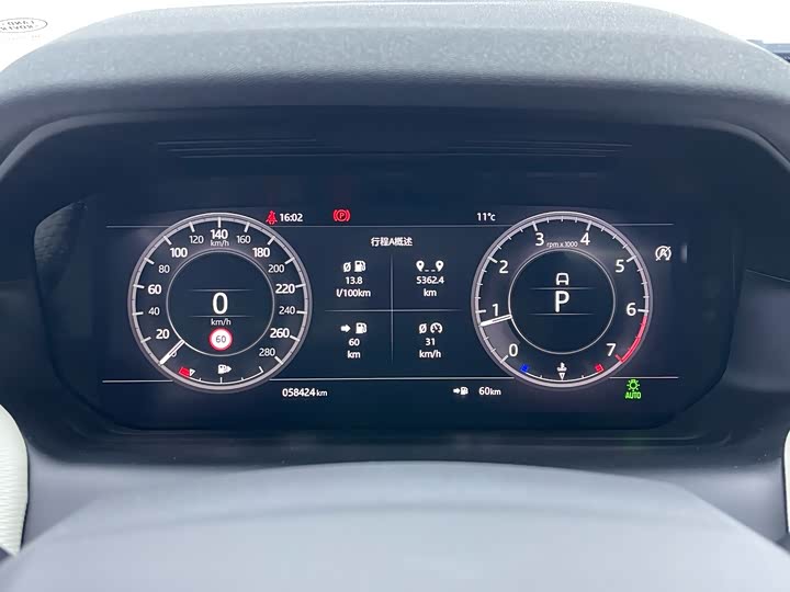 Фото 7 - Land Rover Discovery Sport