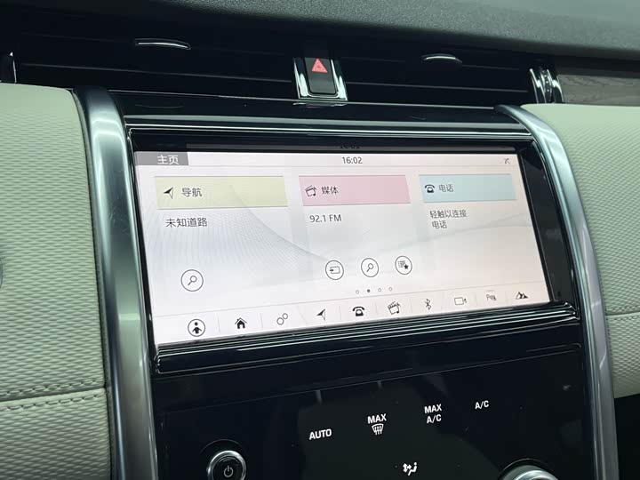 Фото 8 - Land Rover Discovery Sport