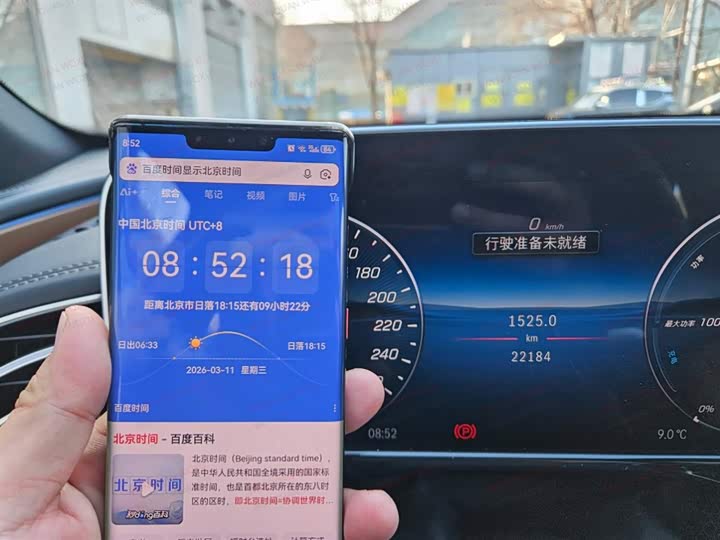 Фото 5 - Mercedes-Benz E-Class Hybrid