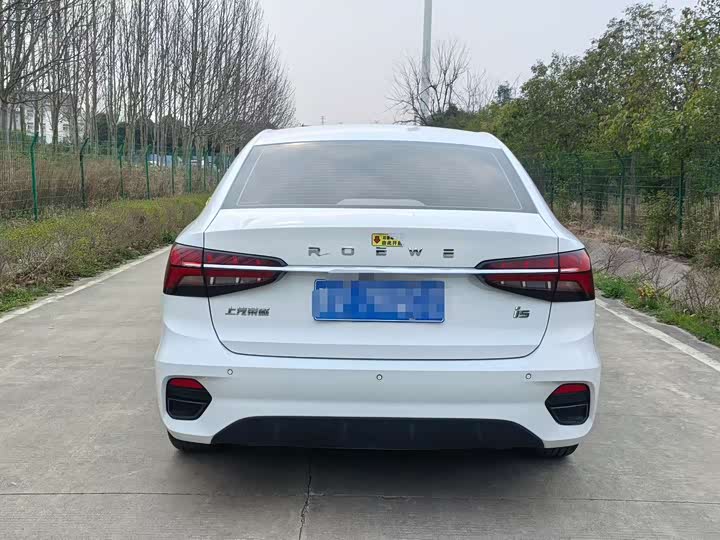 Photo 5 - Roewe i5