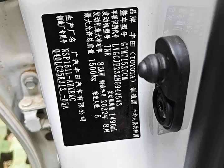 Фото 8 - Toyota Yaris L Hatchback