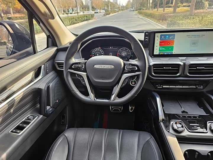 Photo 7 - Maxus Territory