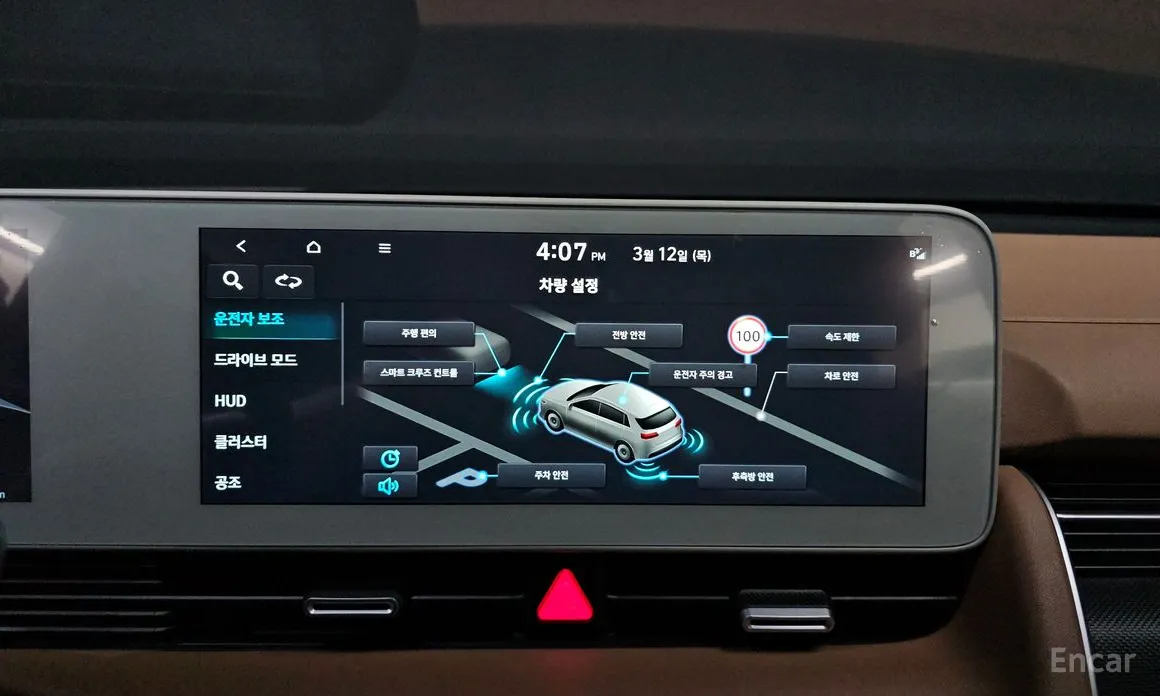 Photo 14 - Hyundai Ioniq 5