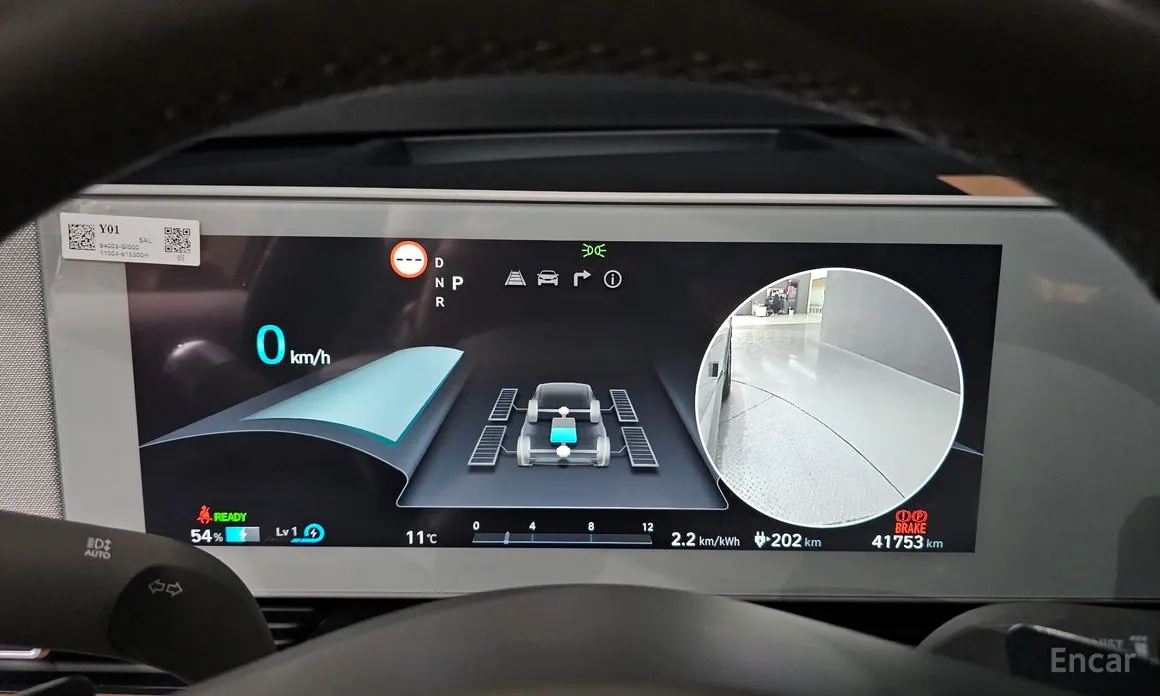 Photo 8 - Hyundai Ioniq 5