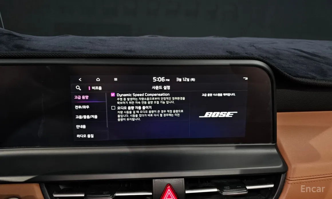 Фото 17 - Kia Seltos