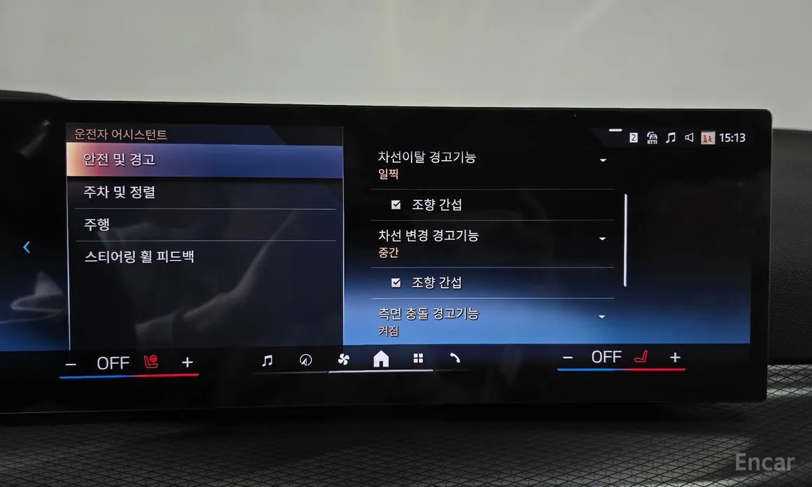 Photo 16 - BMW 3 Series