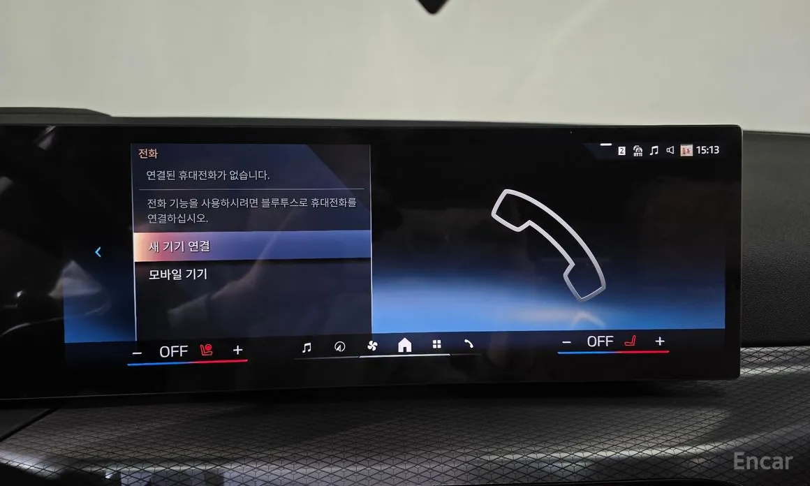 Photo 17 - BMW 3 Series