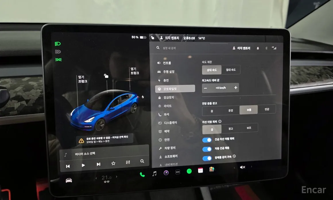 Фото 16 - Tesla Model 3