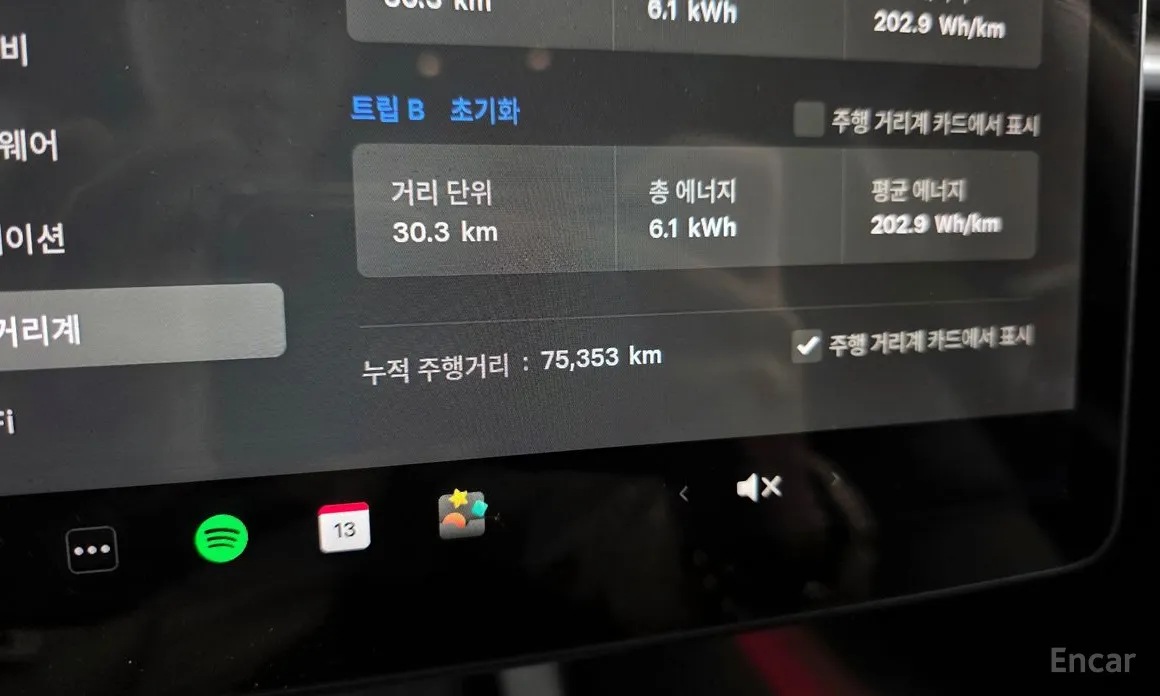 Фото 8 - Tesla Model 3