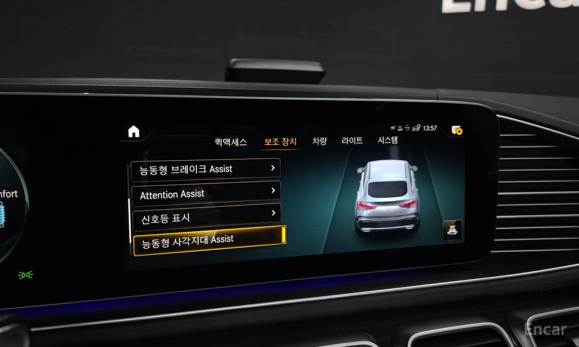 Фото 16 - Mercedes-Benz GLE-Class