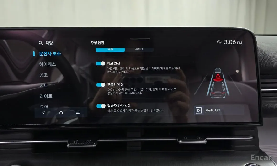 Hyundai Kona 2023 Gasoline 1.6 Turbo 2WD