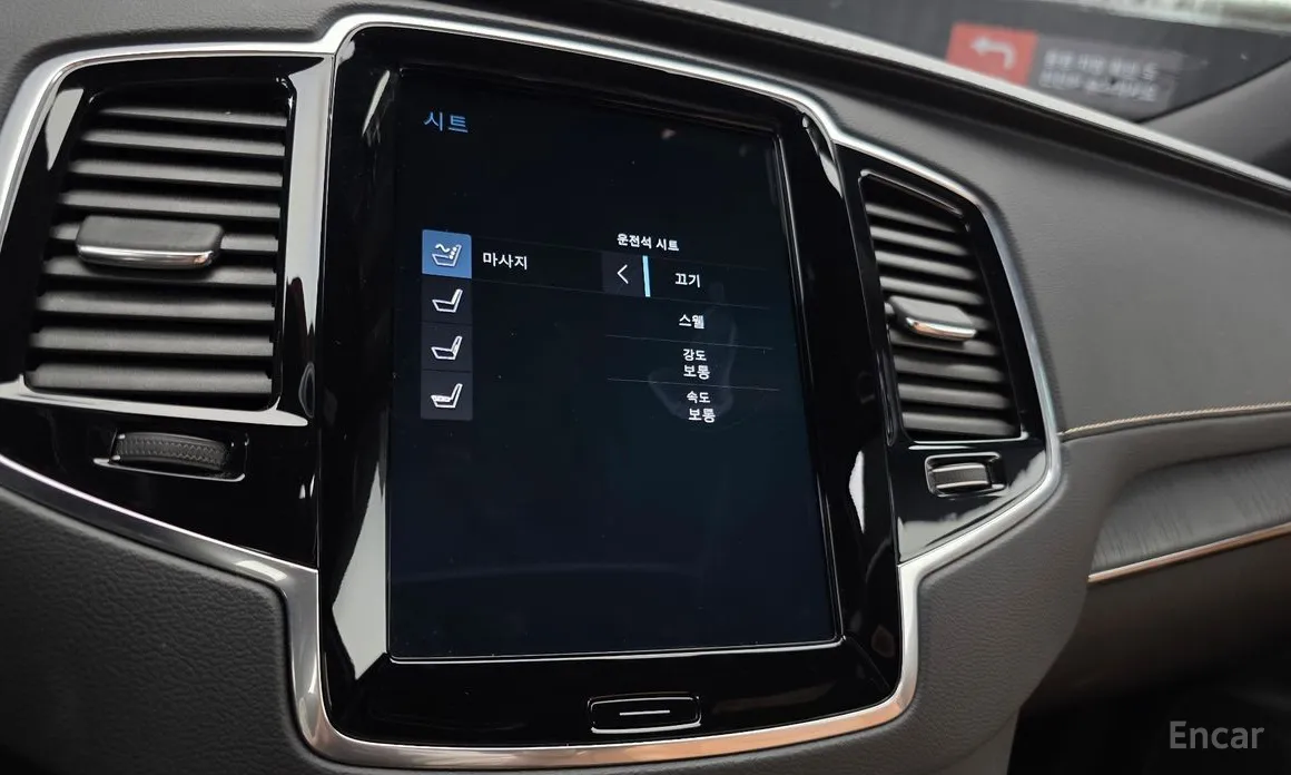 Фото 16 - Volvo XC90