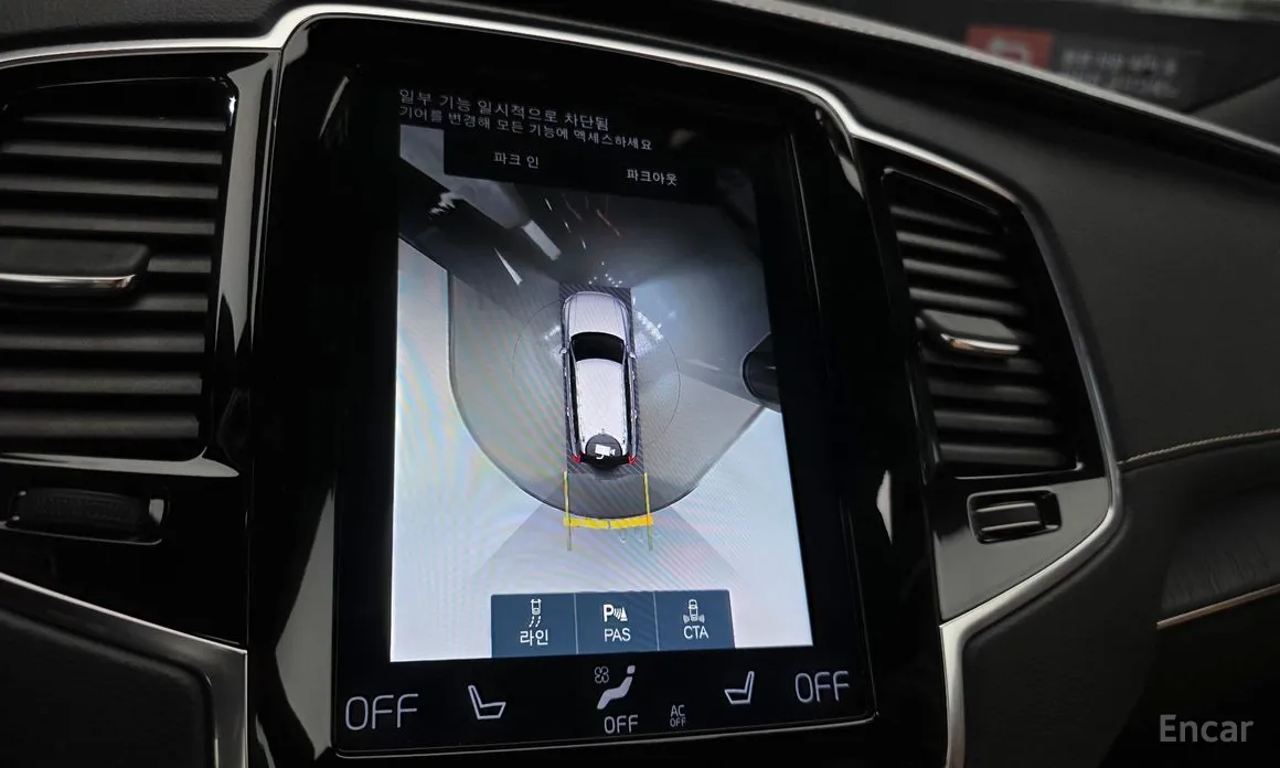 Фото 17 - Volvo XC90