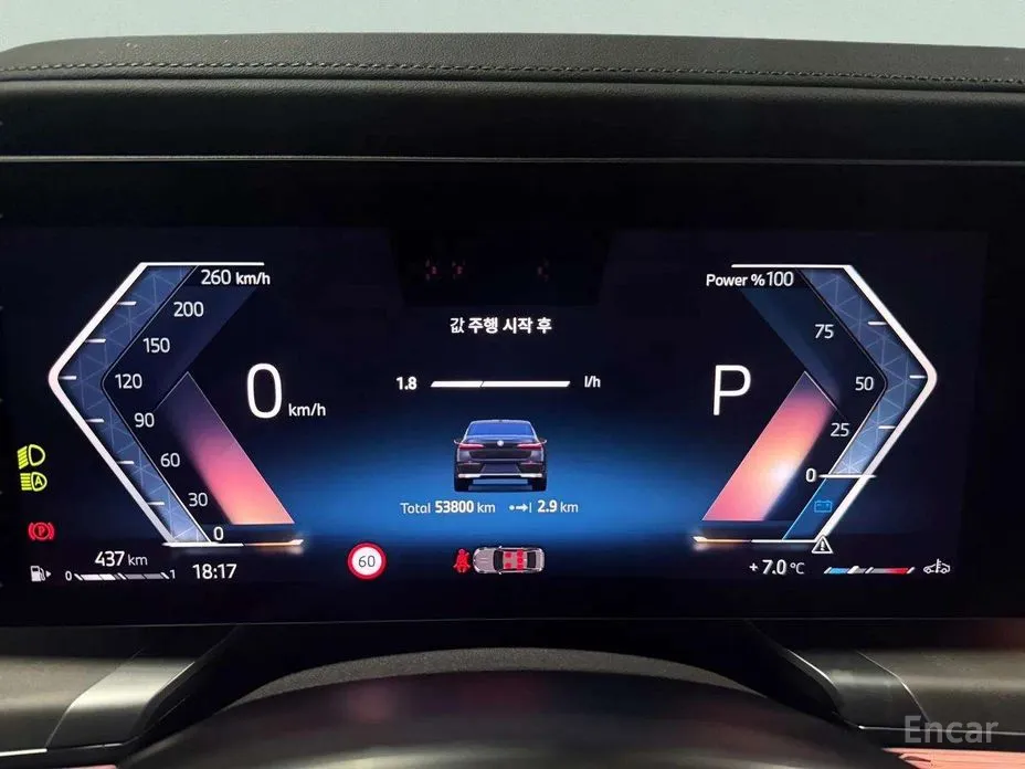 Photo 8 - BMW 7 Series