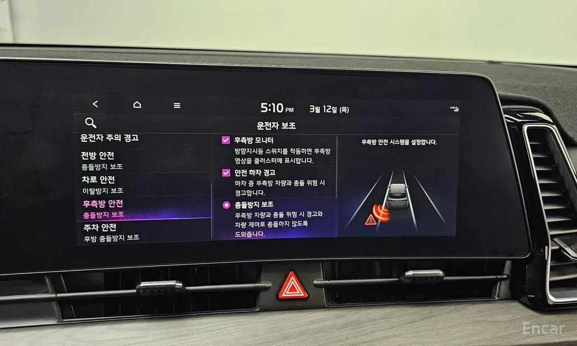 Фото 16 - Kia Sportage