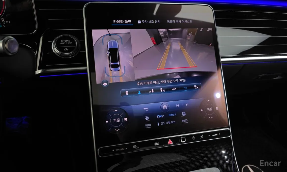 Фото 15 - Mercedes-Benz S-Class