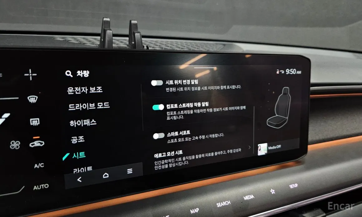 Фото 16 - Kia EV9