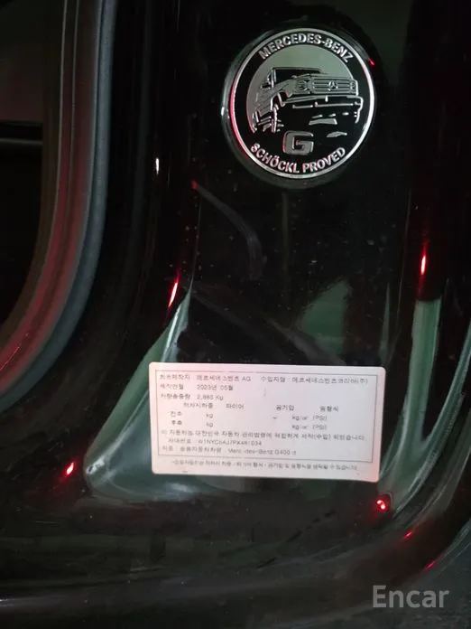 Фото 15 - Mercedes-Benz G-Class