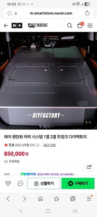 Фото 6 - Kia Ray