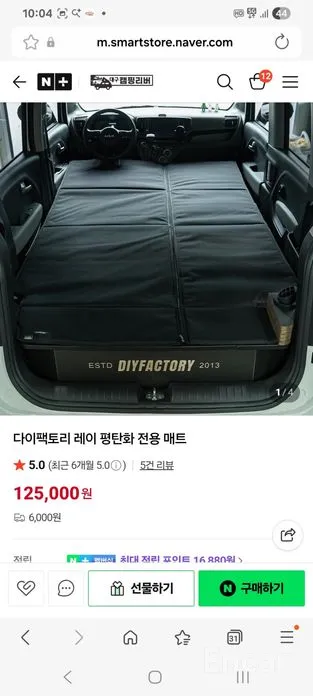 Фото 7 - Kia Ray