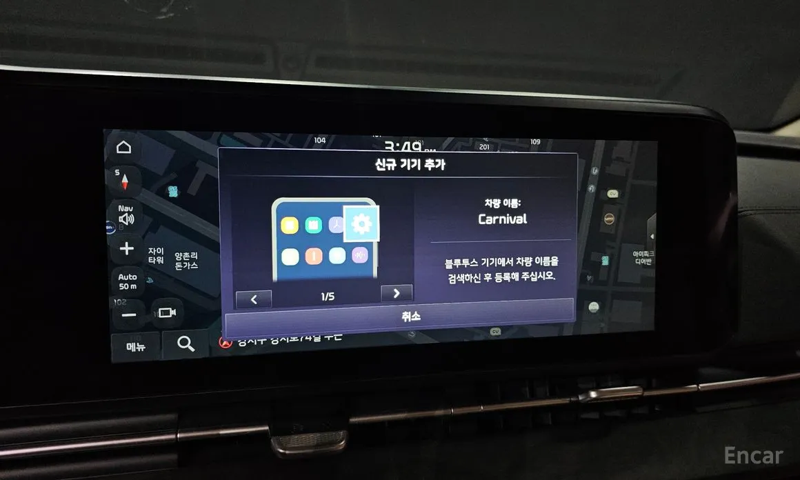 Photo 16 - Kia Carnival