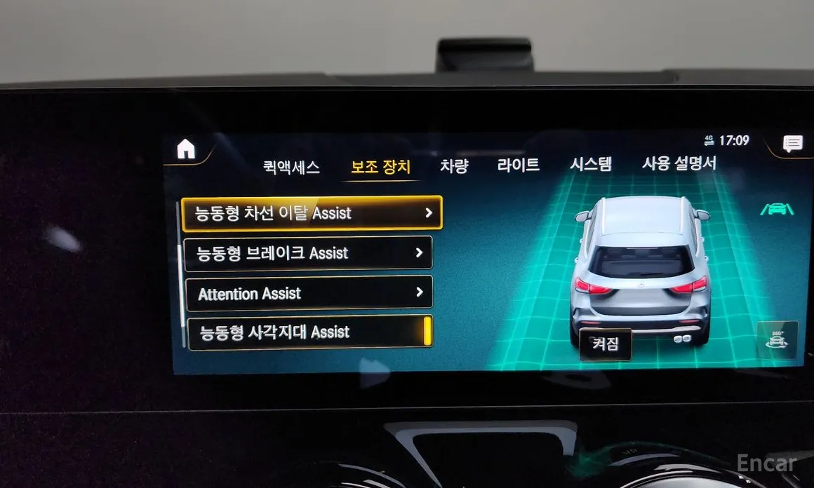 Mercedes-Benz GLA-Class 2020 GLA45 AMG 4MATIC+