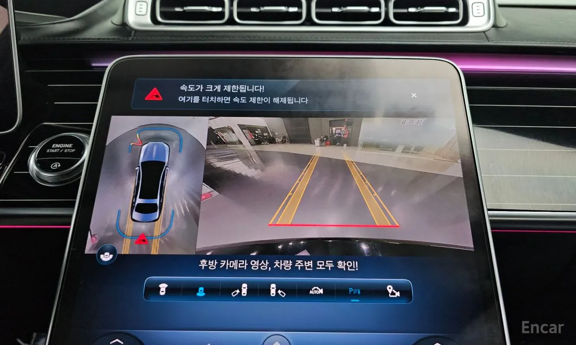 Фото 13 - Mercedes-Benz S-Class