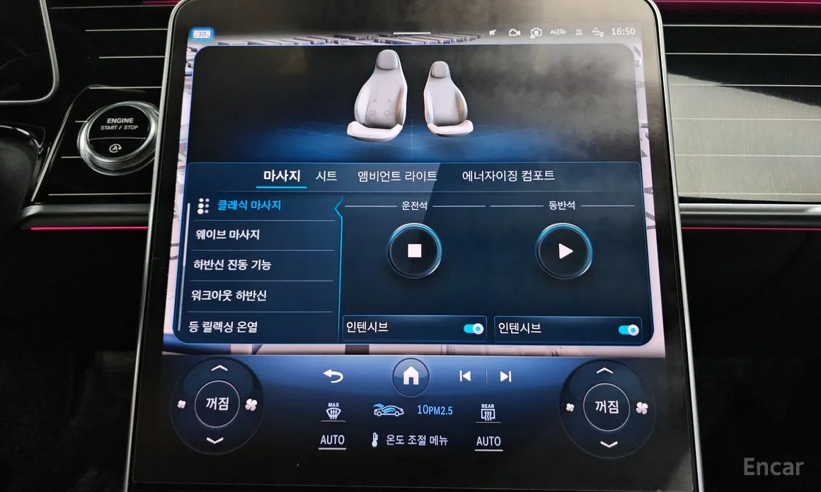 Фото 14 - Mercedes-Benz S-Class