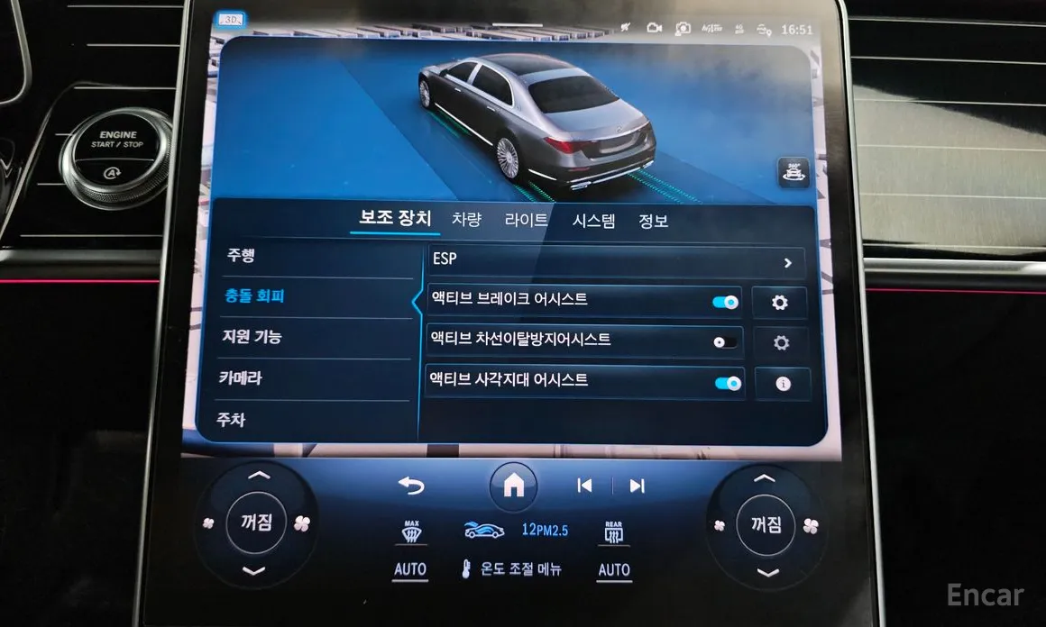 Фото 15 - Mercedes-Benz S-Class