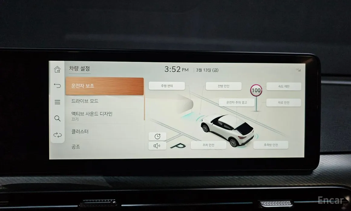 Photo 17 - Genesis GV60