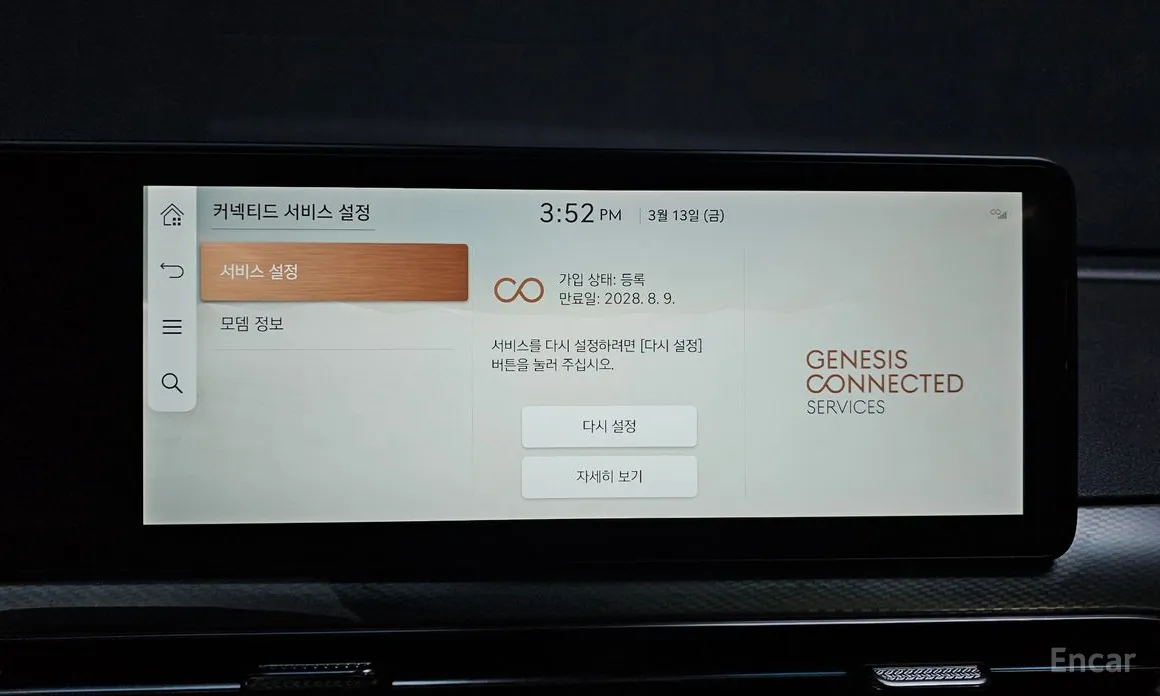 Photo 18 - Genesis GV60