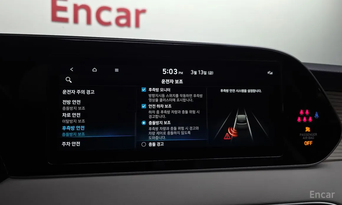 Фото 16 - Hyundai Palisade