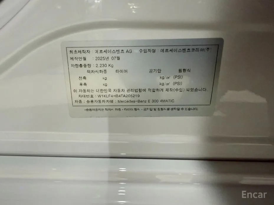 Фото 20 - Mercedes-Benz E-Class