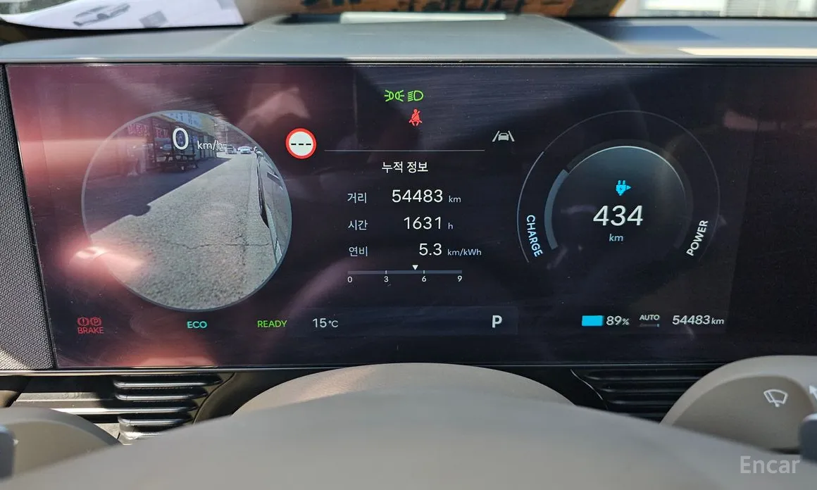 Photo 8 - Hyundai Ioniq 5