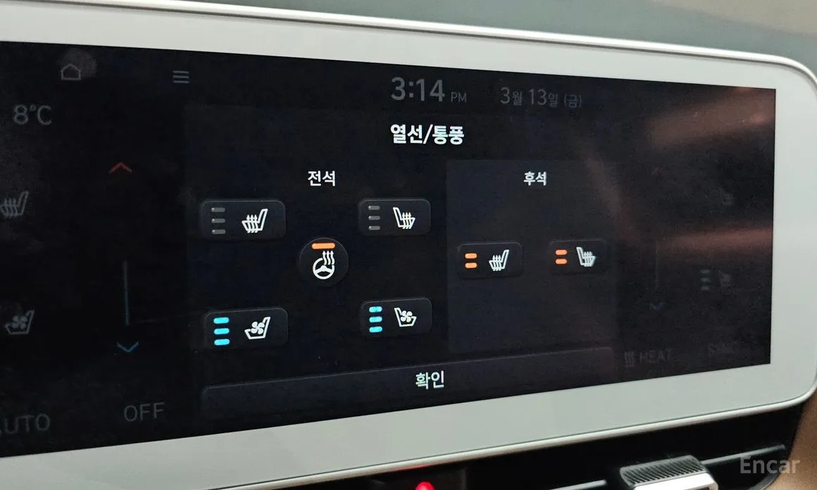 Photo 19 - Hyundai Ioniq 5