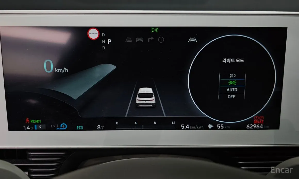 Photo 8 - Hyundai Ioniq 5